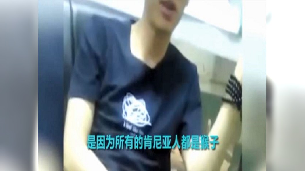 我們總統也像猴子?陸商:Yes! 立刻被轟出肯亞