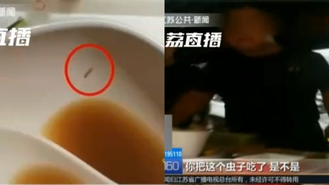 圖/翻攝自秒拍