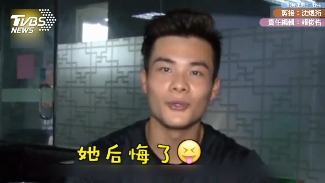 圖/翻攝自 秒拍