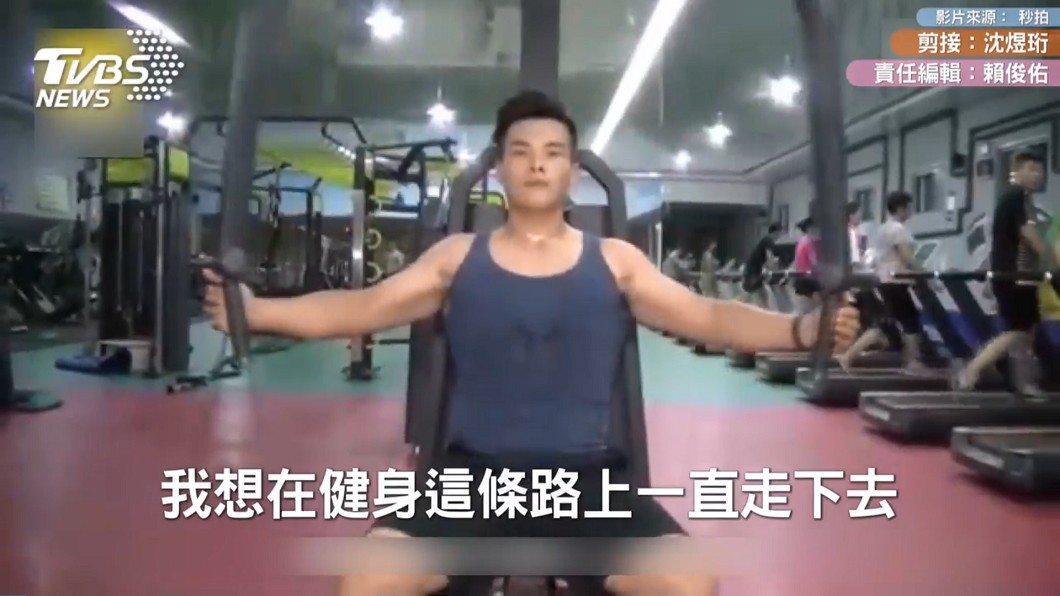 圖/翻攝自 秒拍