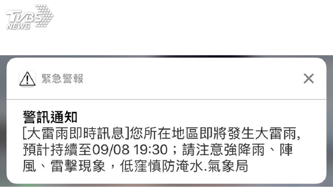快訊／北北基慎防大雷雨！　預計將持續至19:30
