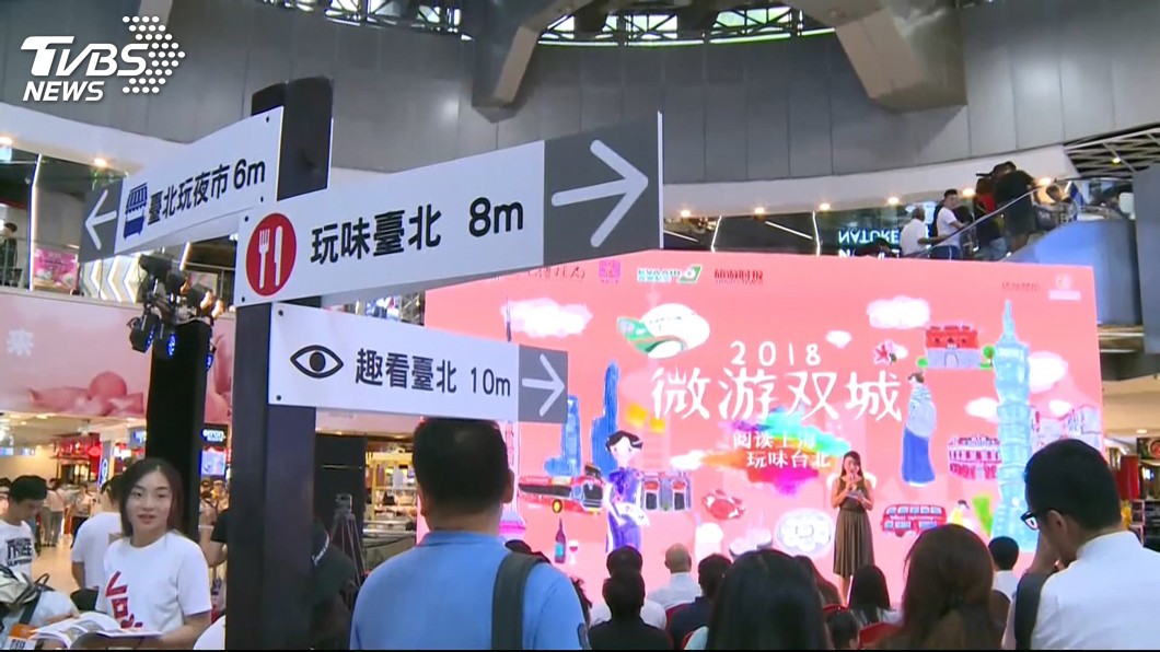 台北市上海推「慢遊」 微旅行概念搶自由行陸客