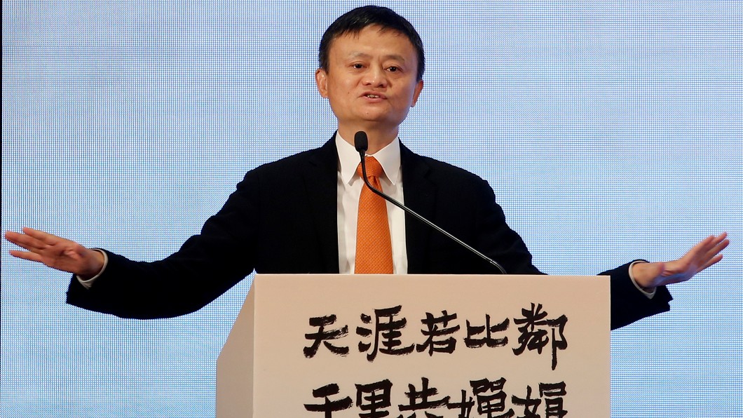 不是要退休!馬雲54歲生日 公布傳承計畫
