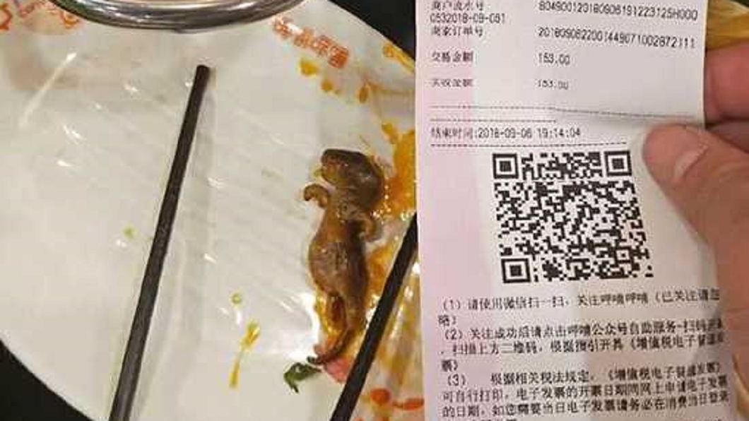 孕婦吃鍋撈出鼠屍鍋底 店員竟回:給9萬把孩子打了