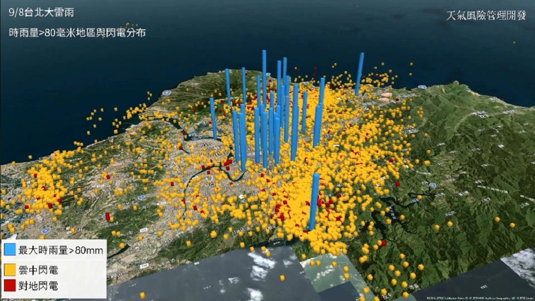 圖／翻攝自天氣風險 WeatherRisk臉書