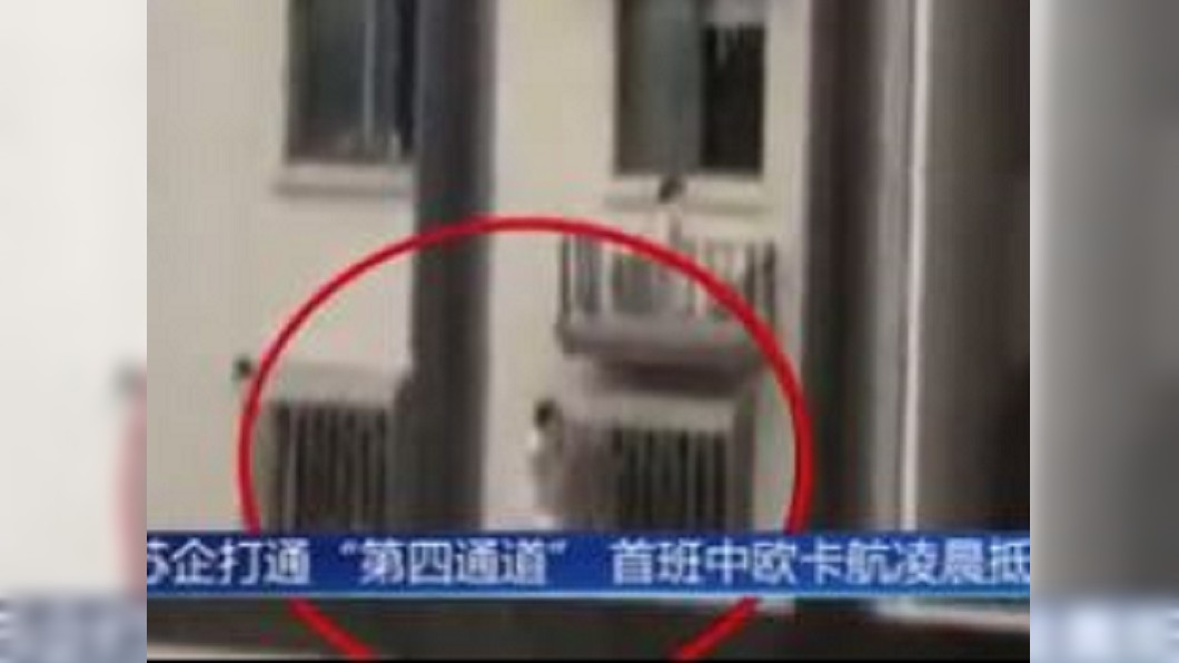 圖/翻攝自央視微博