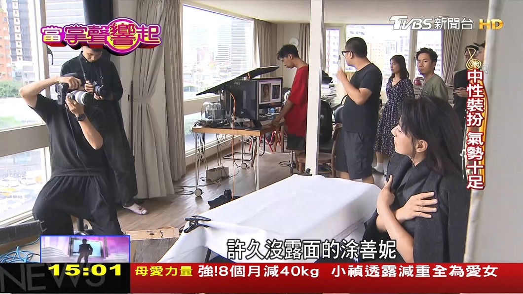 圖／TVBS