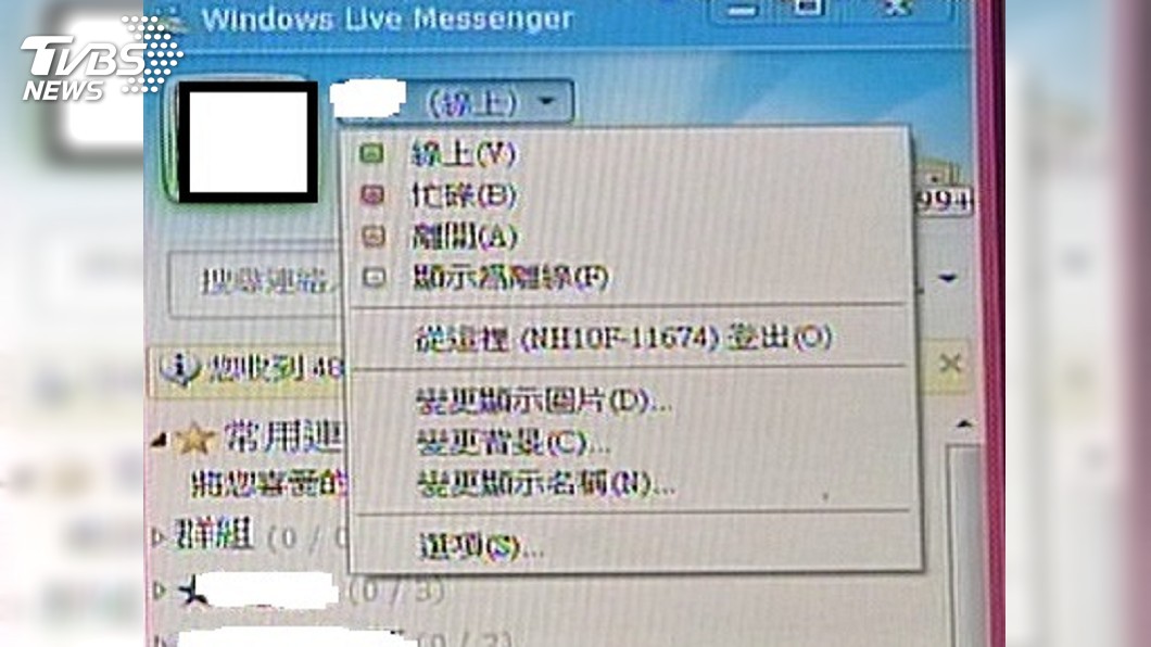 圖/TVBS資料畫面
