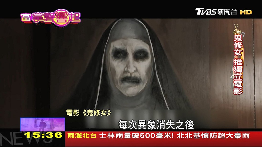 圖/翻攝自網路