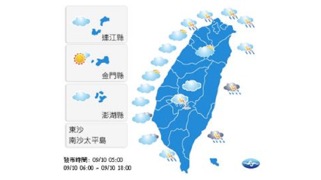 圖/中央氣象局