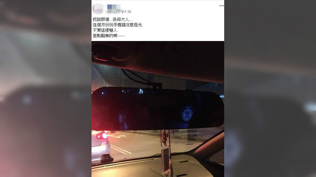 農曆七月剛過完，大家都被這照片嚇壞了。(圖／翻攝自爆廢公社公開版)