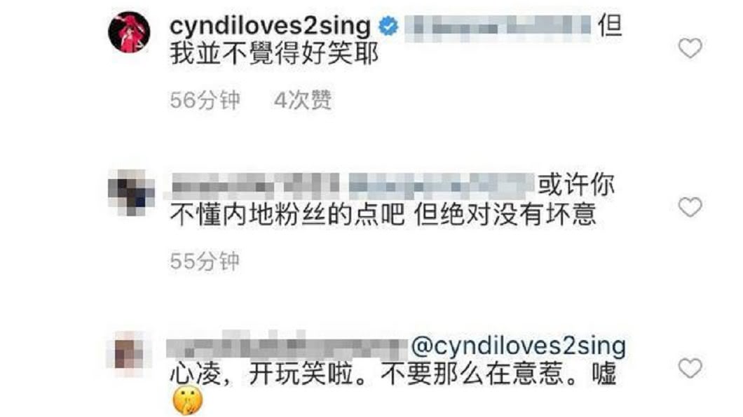 其他網友幫忙解釋,王心凌不領情。圖/翻攝自微博