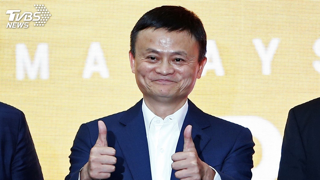 拿6萬美元杭州創業 馬雲今身價已逾400億