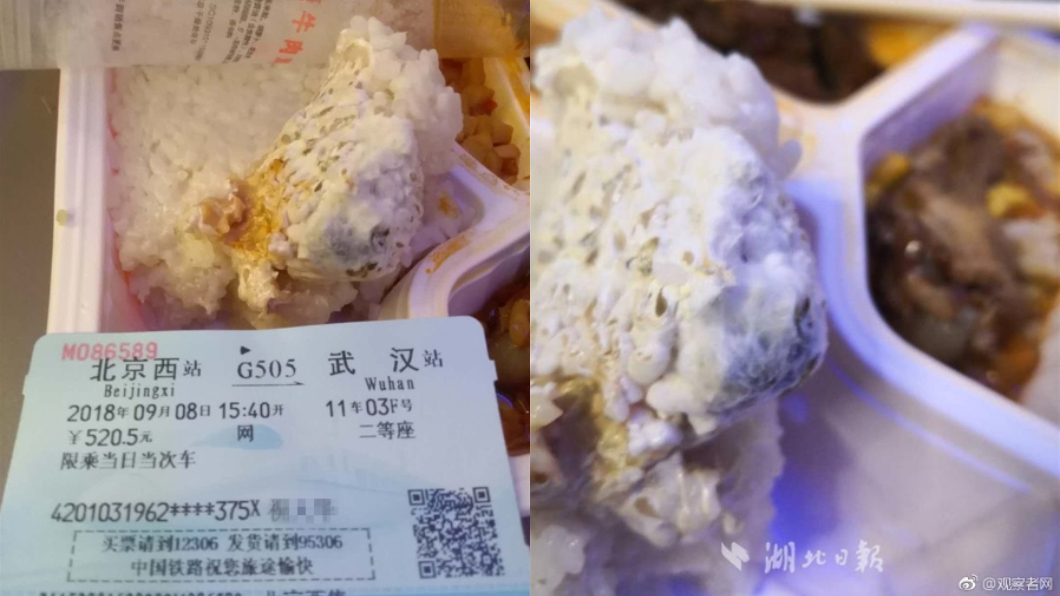 飯有厚厚白色黴菌…陸高鐵便當發霉 乘客上吐下瀉