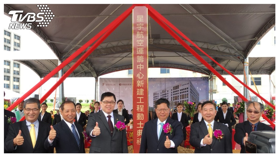 星宇航空運籌中心落腳遠雄自由貿易港區，10日上午在工地舉行動土開工典禮，由星宇航空董事長張國煒、桃園市長鄭文燦、遠雄自貿港區董事長葉鈞耀等人共同上香祈福，祝興建工程順利圓滿。星宇規劃，該中心未來10年內將召募8000名員工，估計可增加約6萬個工作機會。左三為張國煒，右三為桃園市長鄭文燦。     圖／TVBS