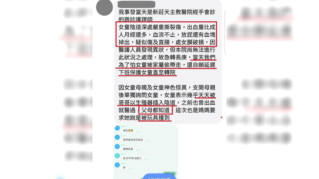 圖/翻攝臉書