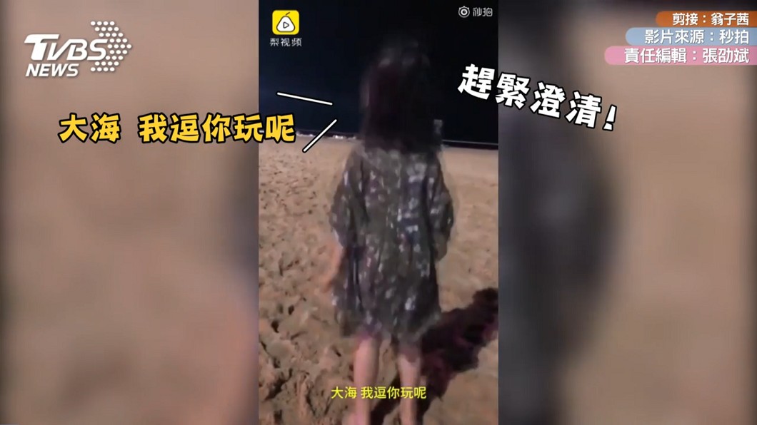 3歲娃對大海喊「不想上學」 怕老師知道改口:逗你玩!