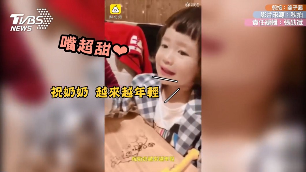 圖/翻攝自 秒拍