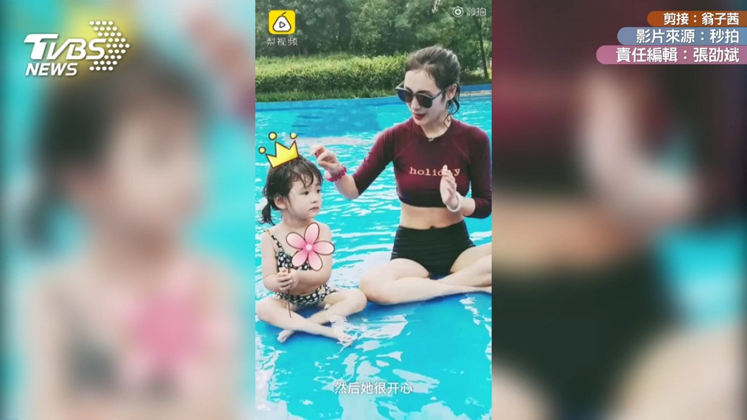 圖/翻攝自 秒拍