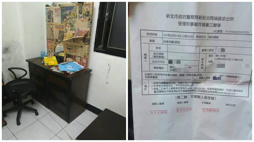 揭5歲女遭哥性侵　父被罵翻怒告護理師妨害名譽