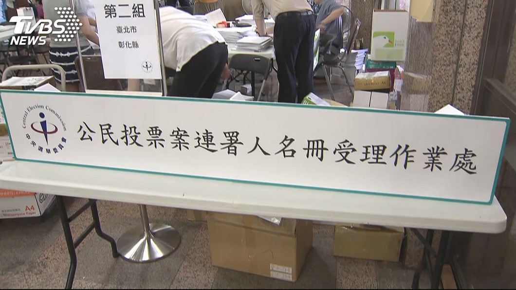 綠批國民黨3公投結構性作弊 藍要求道歉否則提告
