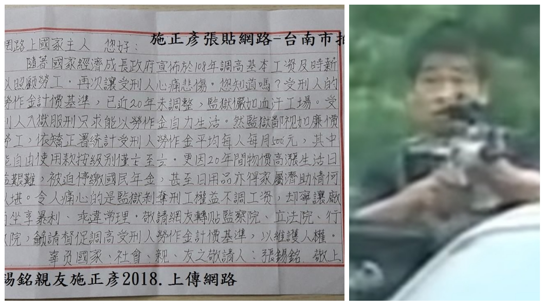 嗆監獄「血汗工廠」 張錫銘盼政府替受刑人加薪