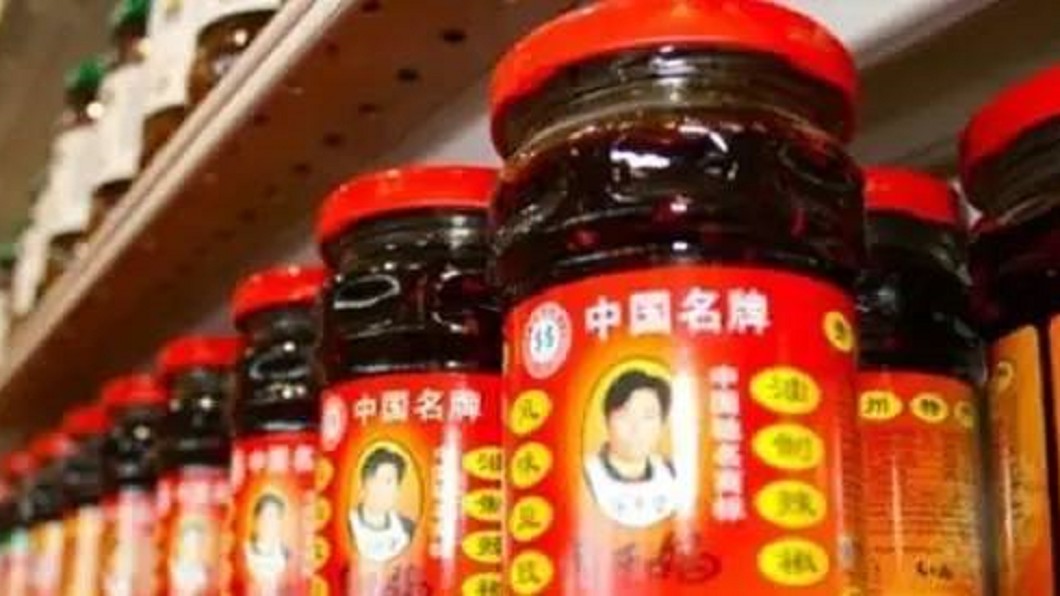 圖／翻攝自新京報微博