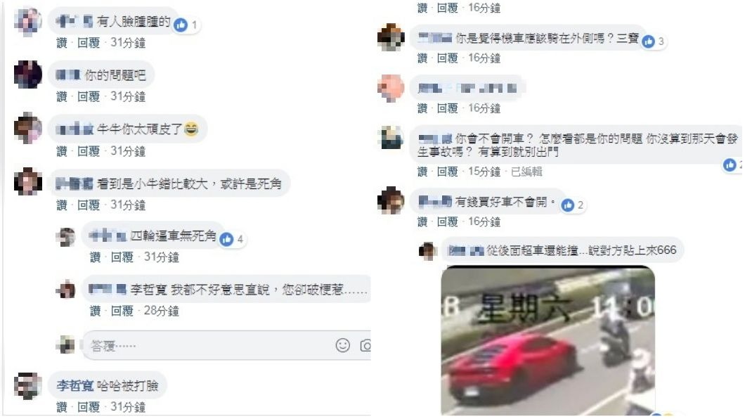 圖/翻攝自詹益男臉書