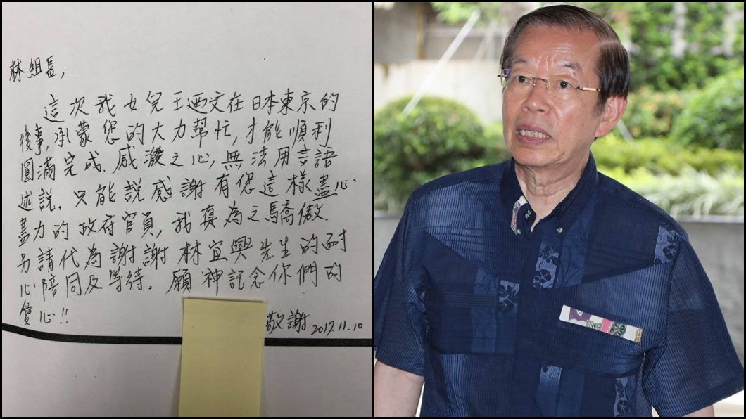 駐日代表處被罵翻!謝長廷曝3明信片「還同仁公道」