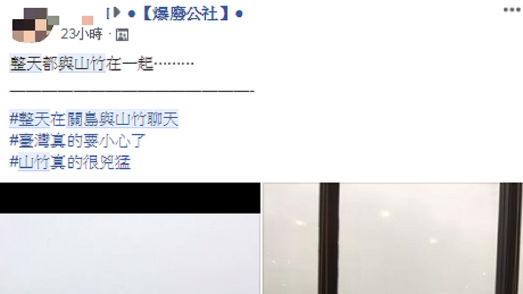 圖/翻攝爆廢公社
