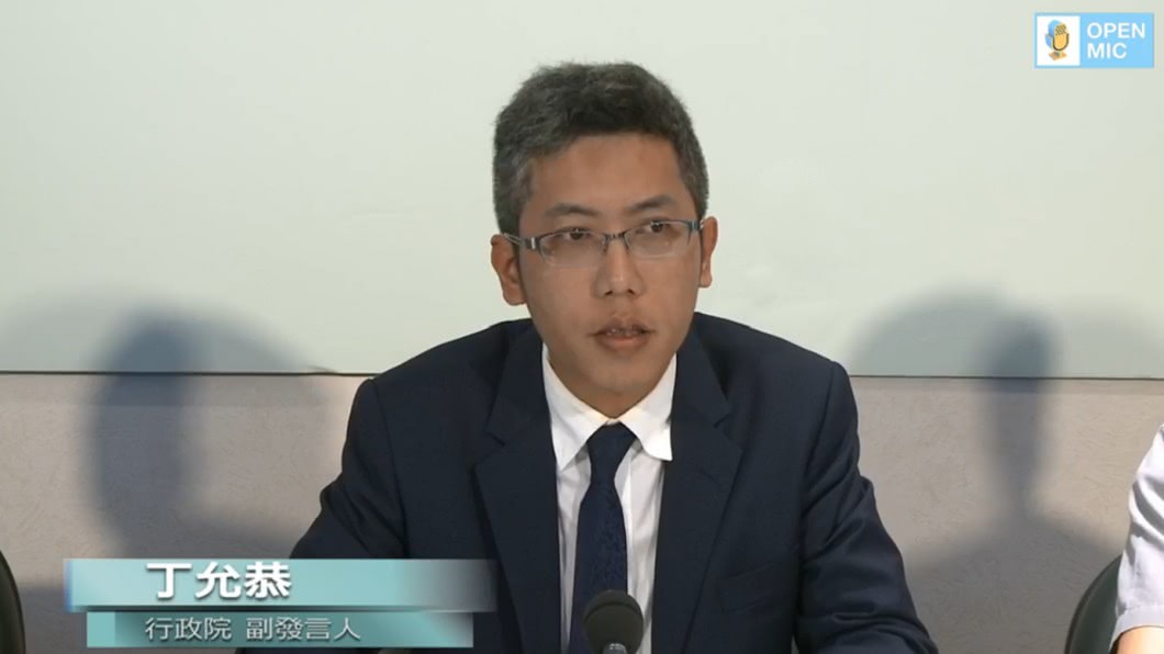 圖／翻攝臉書