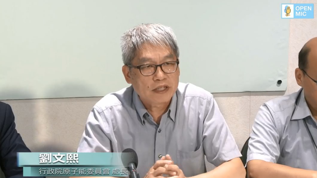 圖／翻攝臉書
