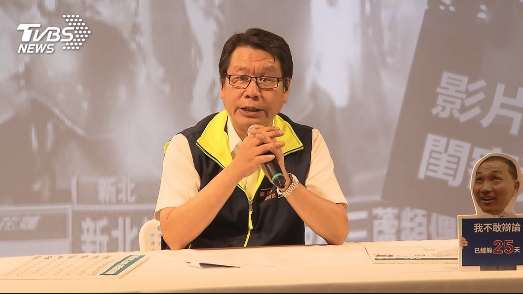 圖／TVBS