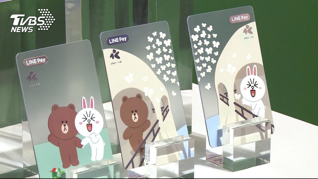 LINE Pay安全性遭疑 業者澄清:採國際標準