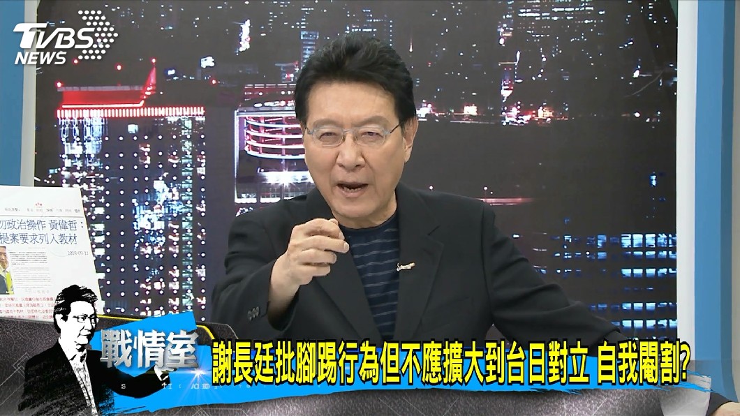 圖／TVBS