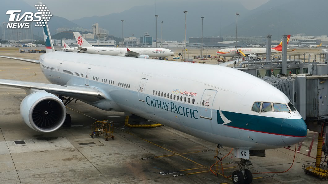 國泰航空驚爆個資外洩 940萬旅客被看光