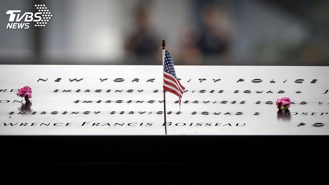 911事件17週年 罹難者親屬情緒仍難平復