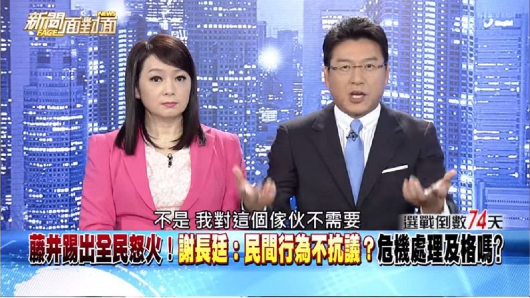 謝震武也對於日本人踹踢慰安婦銅像的行為也表示不認同。(圖／翻攝自YouTube)