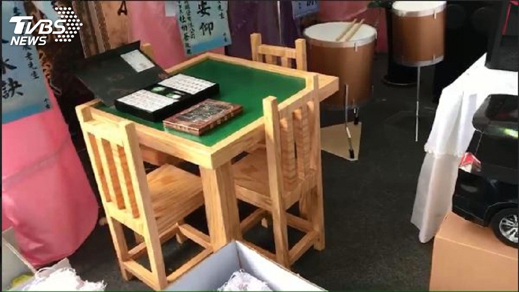就連麻將桌也出現了。(圖／TVBS)