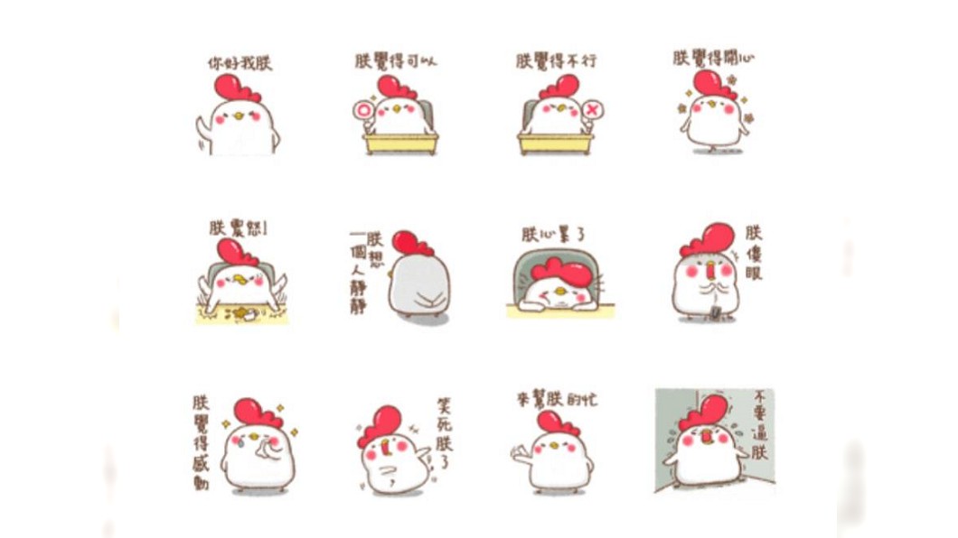 圖／翻攝自LINE