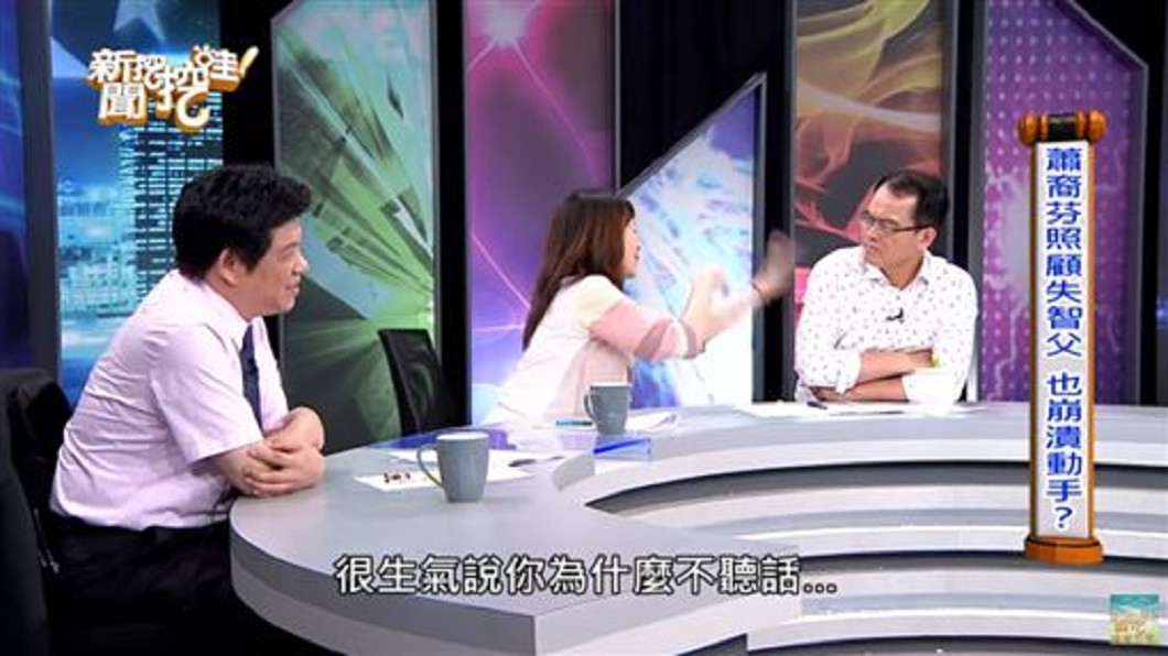 圖／翻攝《新聞挖挖哇》