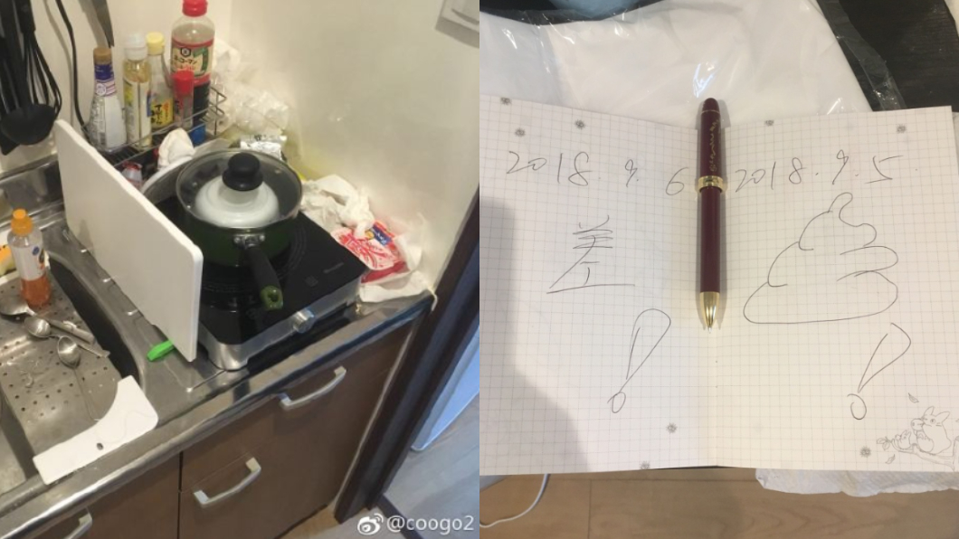 圖/翻攝微博