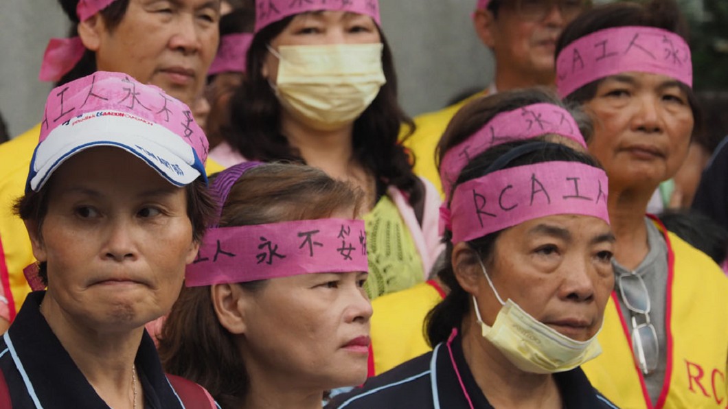 【新新聞】史上最慘工殤汙染 RCA給台灣的教訓