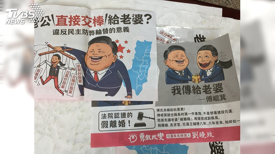 圖/中央社
