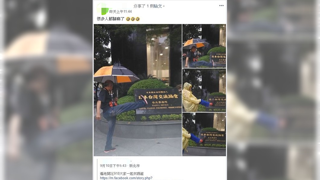 圖/翻攝自瘋吱谷臉書