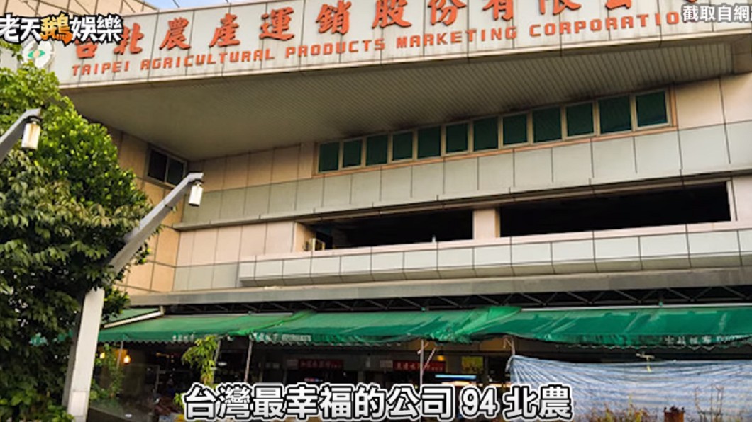 圖／翻攝臉書