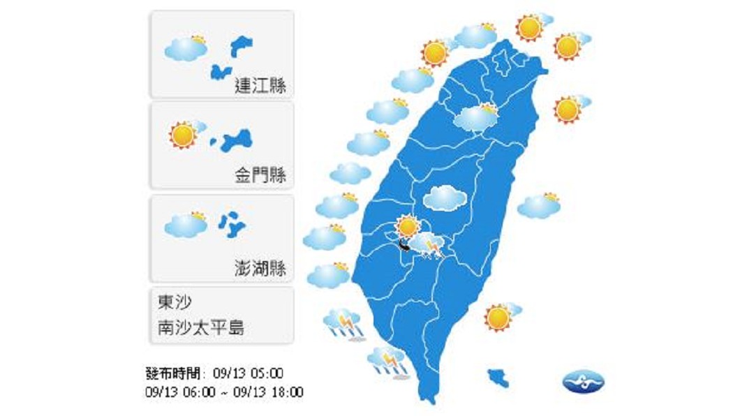 圖/中央氣象局