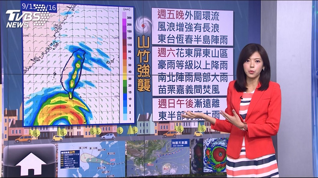 圖/TVBS