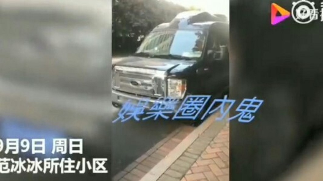 圖／翻攝自微博