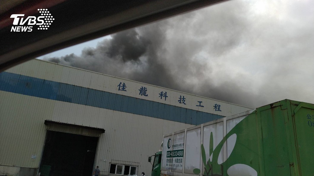 快訊／觀音佳龍科技火警　疑有氰化鈉危險物品